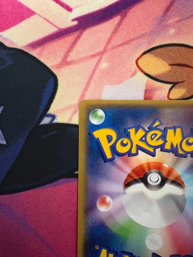 レックウザex sr XY 085/078 エメラルドブレイク