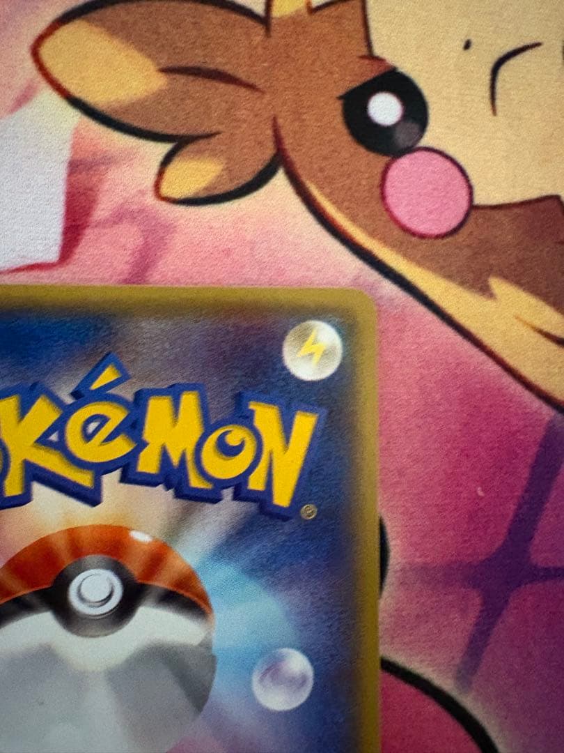 レックウザex sr XY 085/078 エメラルドブレイク