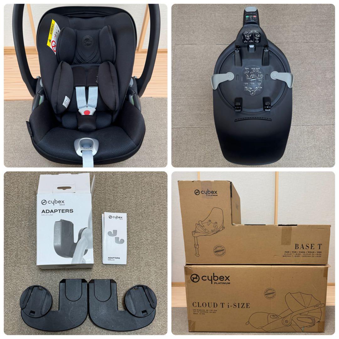 【美品】サイベックス クラウドT ブラック ベースTセット チャイルドシート