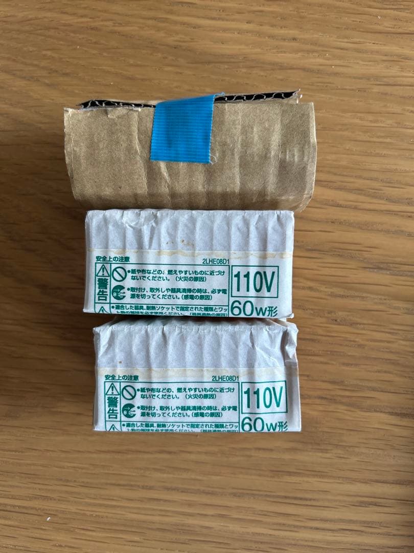 eco　メーヴェ リモコン シーリングファンライト MEHVE 限定品