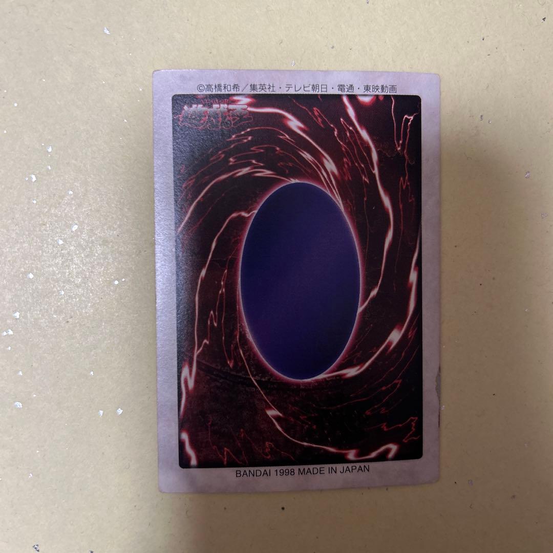 遊戯王TCGバンダイ版ブラック・マジシャン美品2枚セット型番14?超貴重希少品