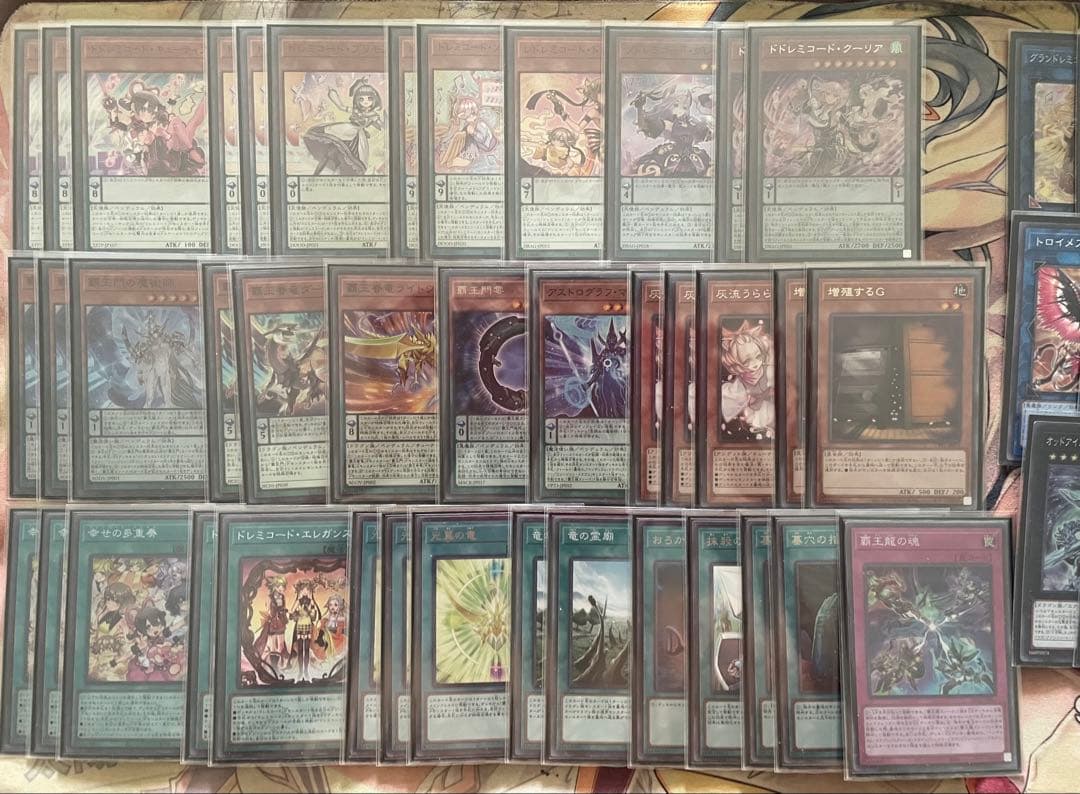 遊戯王 覇王ドレミコードデッキ