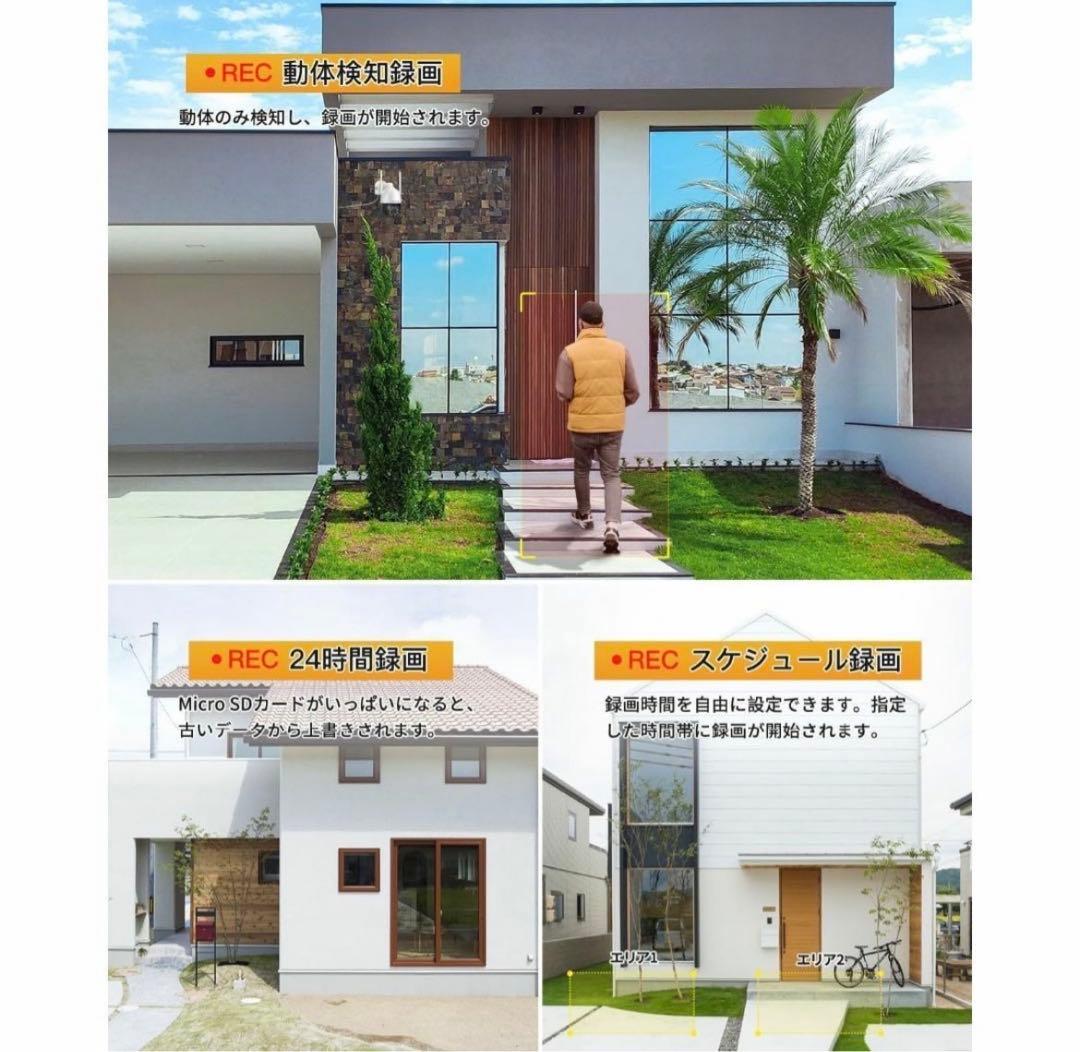 防犯カメラ 屋外 ワイヤレス 300万画素 4台セット AI人体検