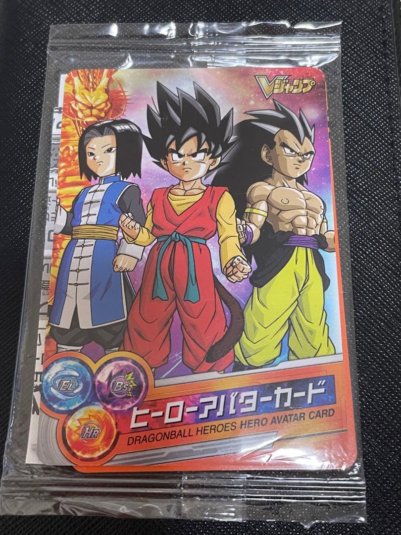 Vジャンプ当選品 未開封 ヒーローアバターカード