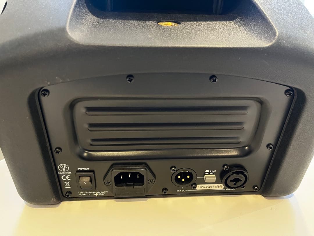 MoniOne 150W スピーカーシステム