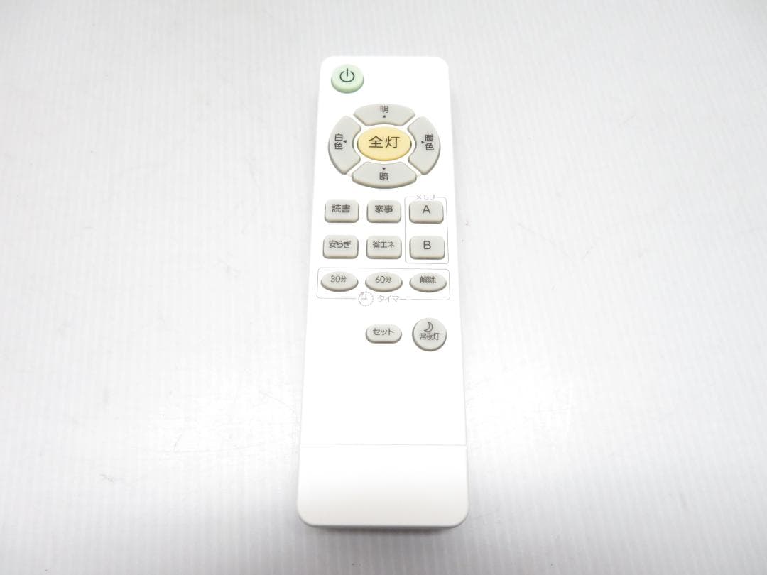 4灯LEDシーリングライト 調光/調色 多機能モデル リモコン ブラウン 木目調