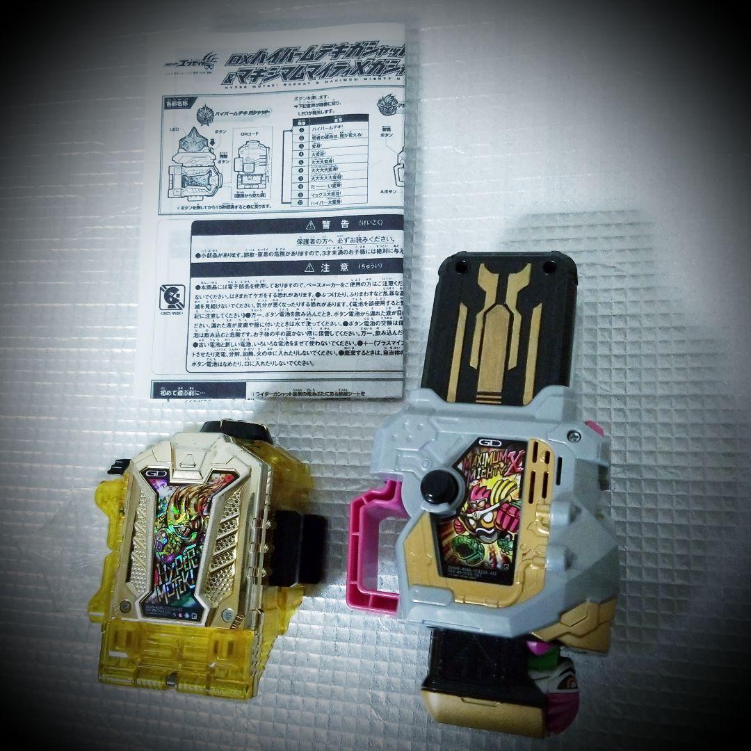 仮面ライダーエグゼイド ®