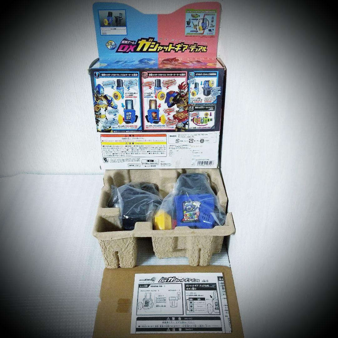 仮面ライダーエグゼイド ®