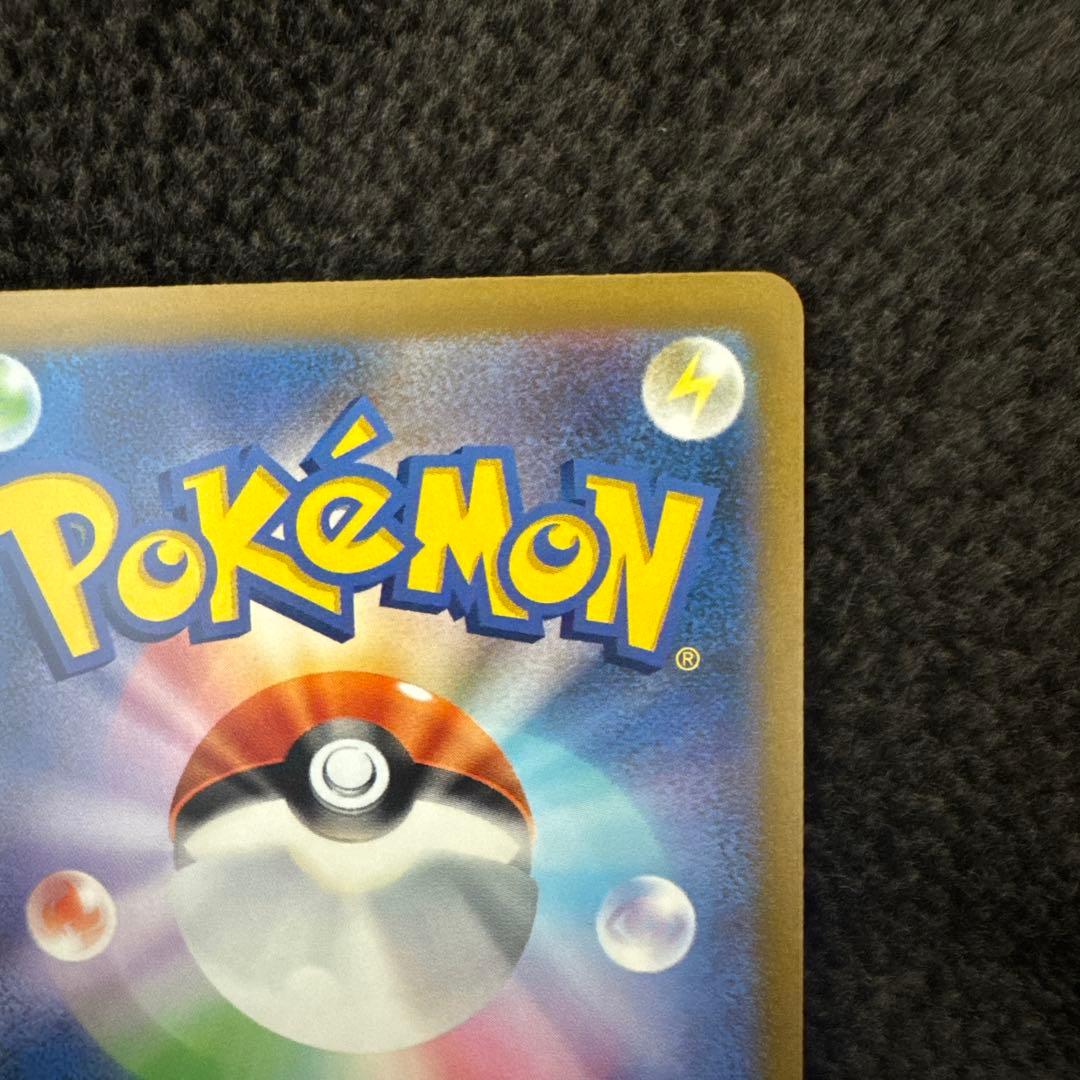 T*C様 ポケモンカード　メガゲンガーSAR 240/193 良品