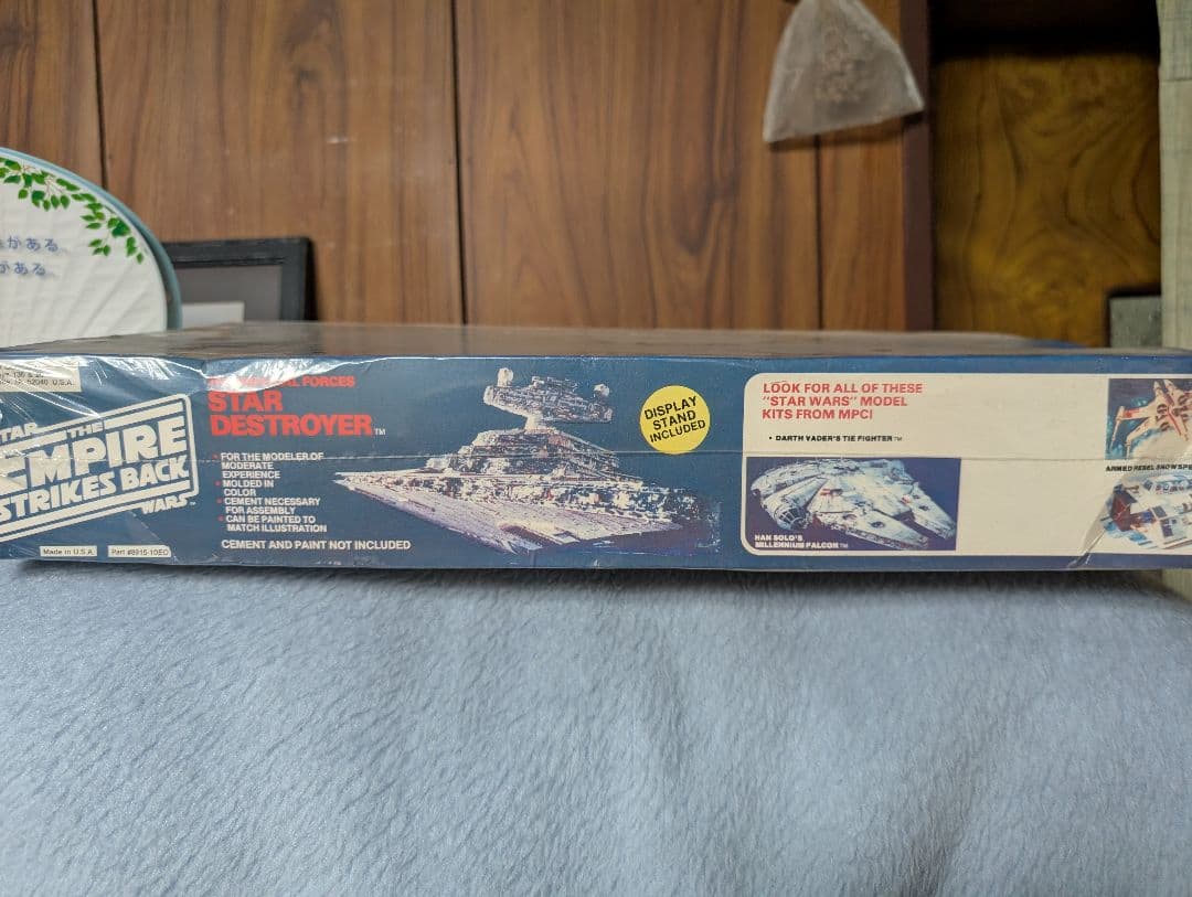 スター・デストロイヤー 模型キット 15インチ未開封