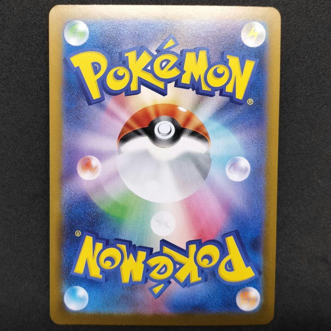 ブラッキーex SAR