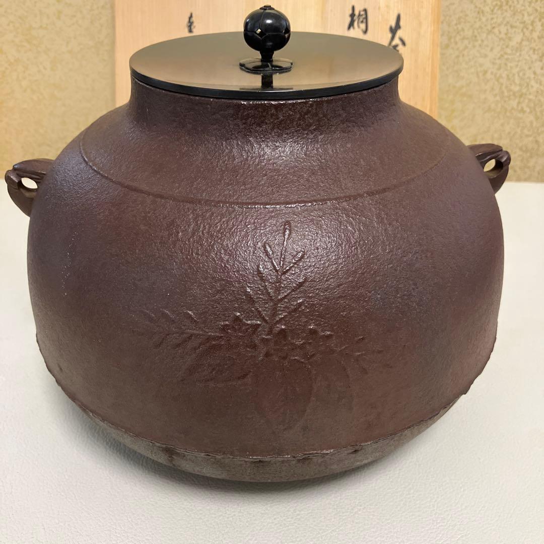 茶道具 茶釜 釜師高橋敬典 共箱