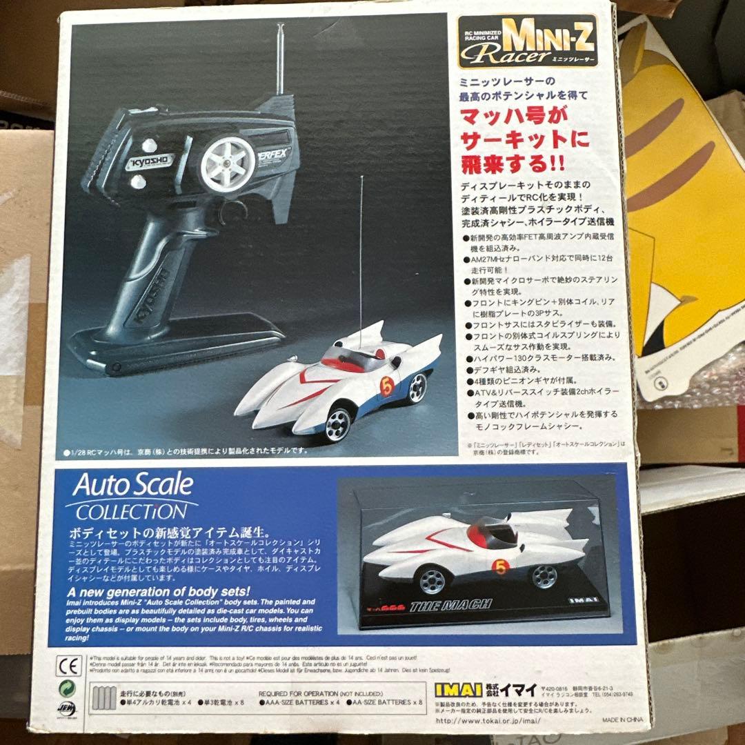 IMAI ミニ-Z THE MACH ラジコンカー