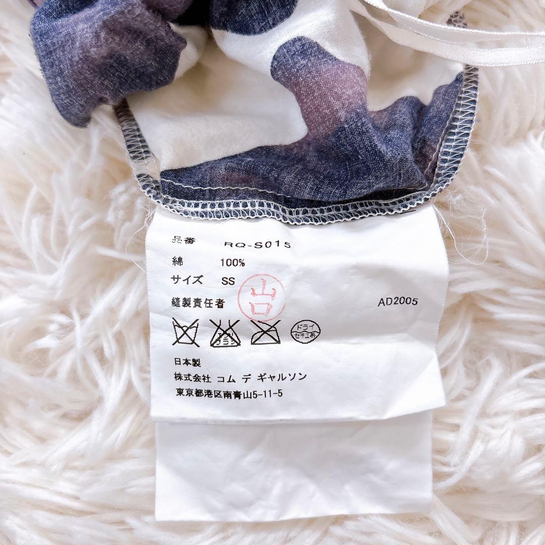 希少☆COMME des GARCONSコムコム ダイヤチェック ひざ丈スカート