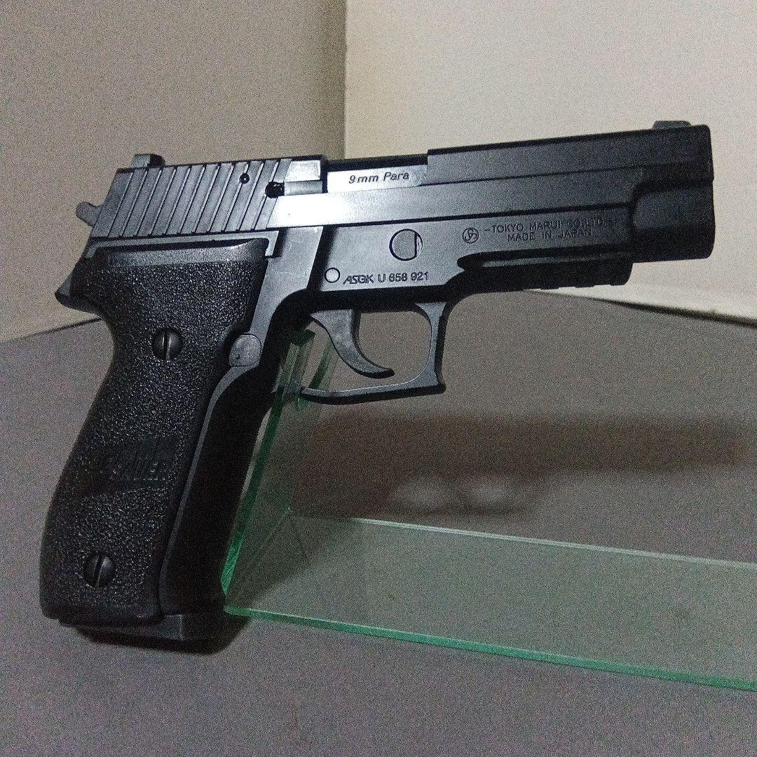 マルイ SIG SAUER P226 レイルドフレーム BB ブローバック
