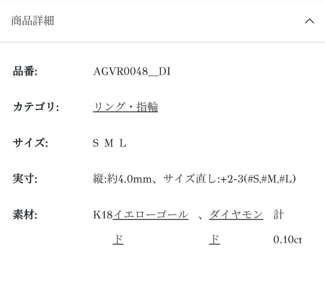 専用★ヴァンドーム青山 ダイヤモンド カローラ チェーンリング