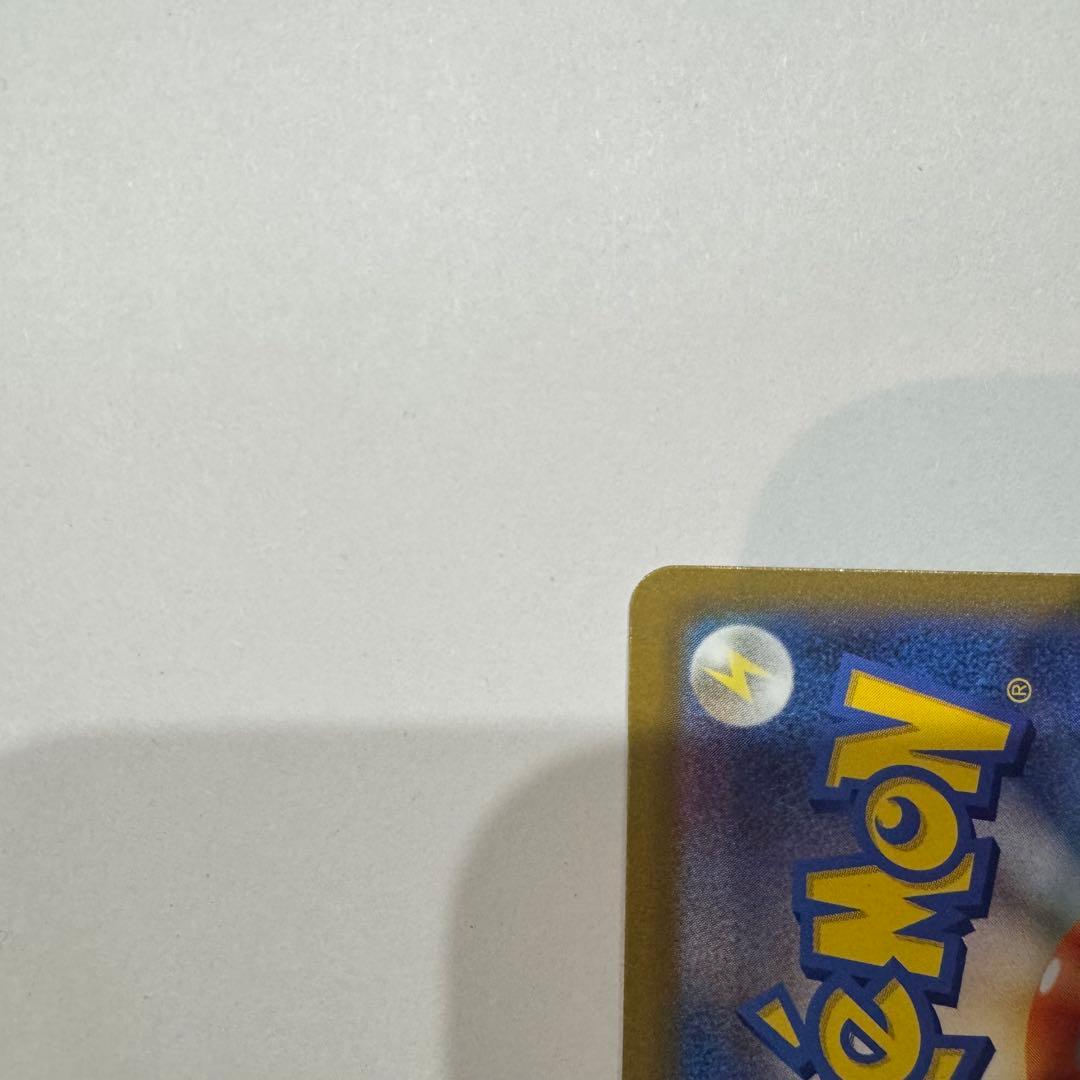 メガドリームex ゲンガーGX SAR