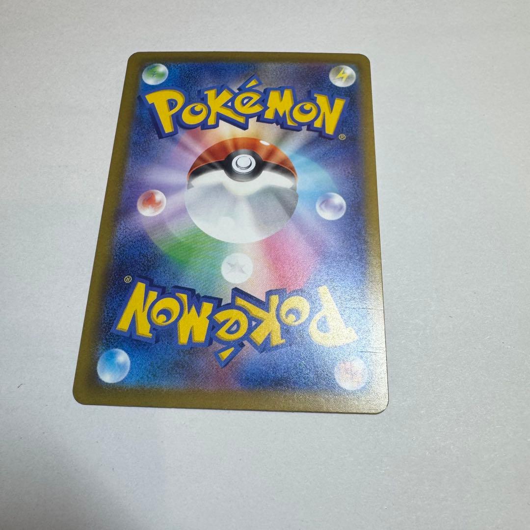 メガドリームex ゲンガーGX SAR