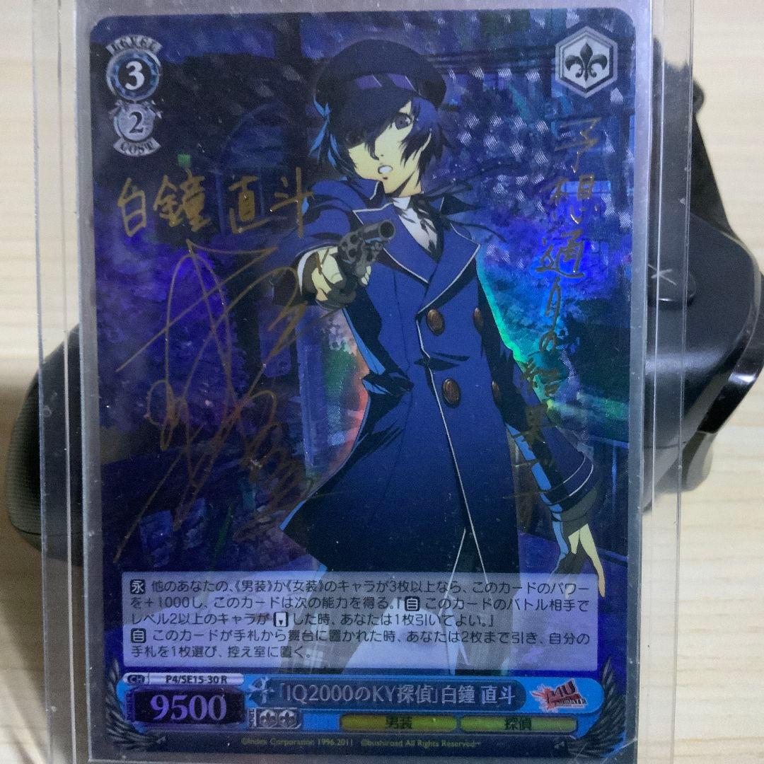 【美品】ペルソナ4「IQ2000のKY探偵」