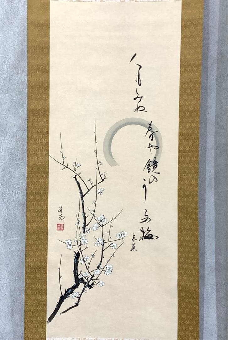 掛軸 昇花 松尾芭蕉 四季セット 紙箱 画賛 画讃 書 花 柿 春夏秋冬 C-4