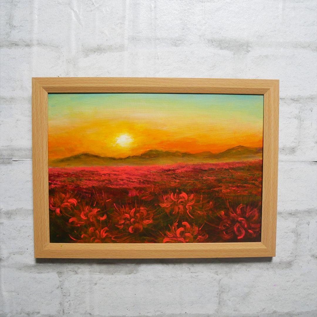 油絵 油彩 油彩画 絵 絵画 【彼岸花の夕日】