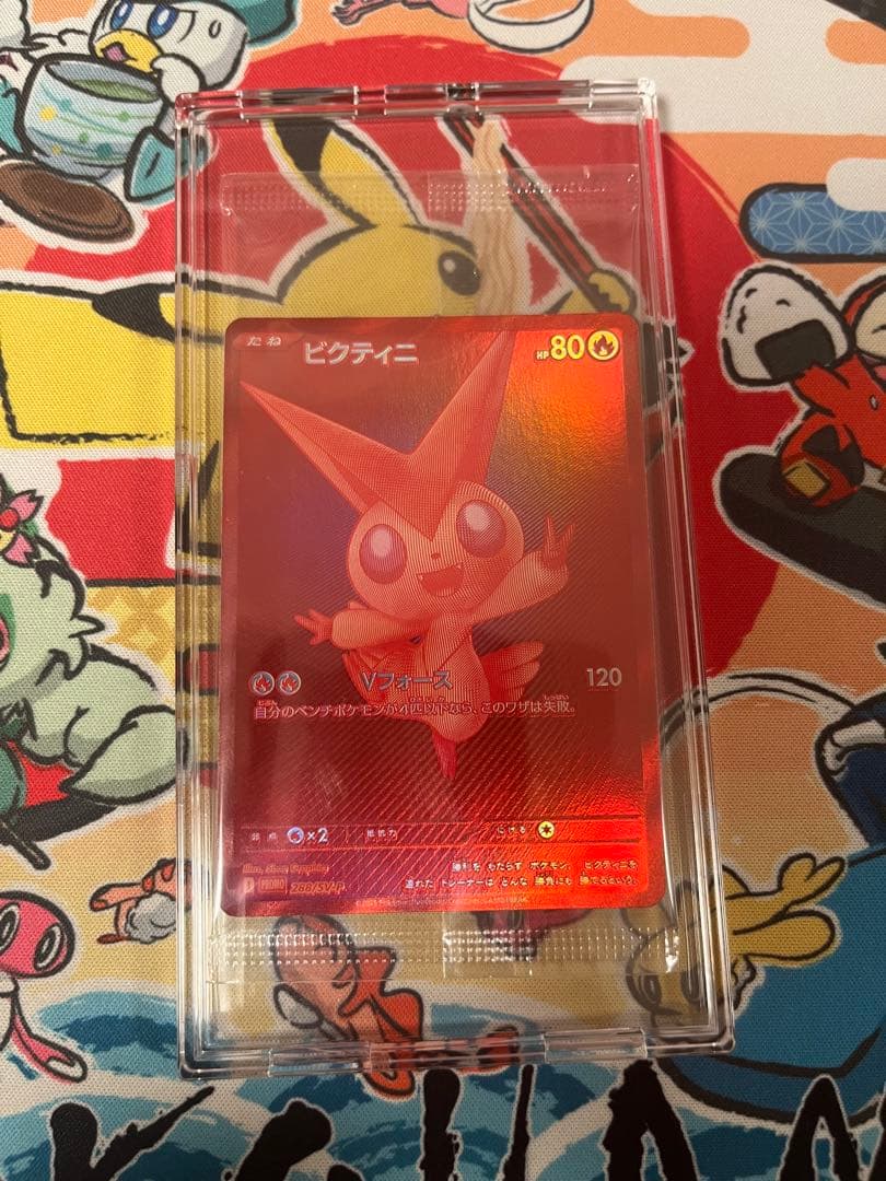 ピクティニ BWR　プロモ 未開封