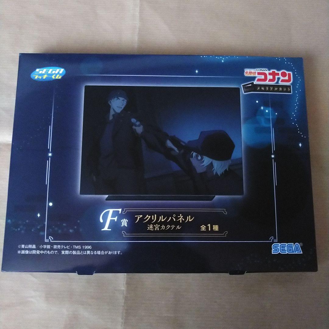 名探偵コナン 劇場版 UTマガジン ユニクロ チラシ フライヤー アクリルセット