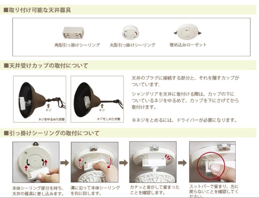 スワロフスキー 5灯アンティークボディシャンデリア