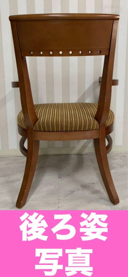 高級 アームラウンジチェア♦️希少 デザイン ♦️ヴィンテージ♦️ストライプ♦️送料込