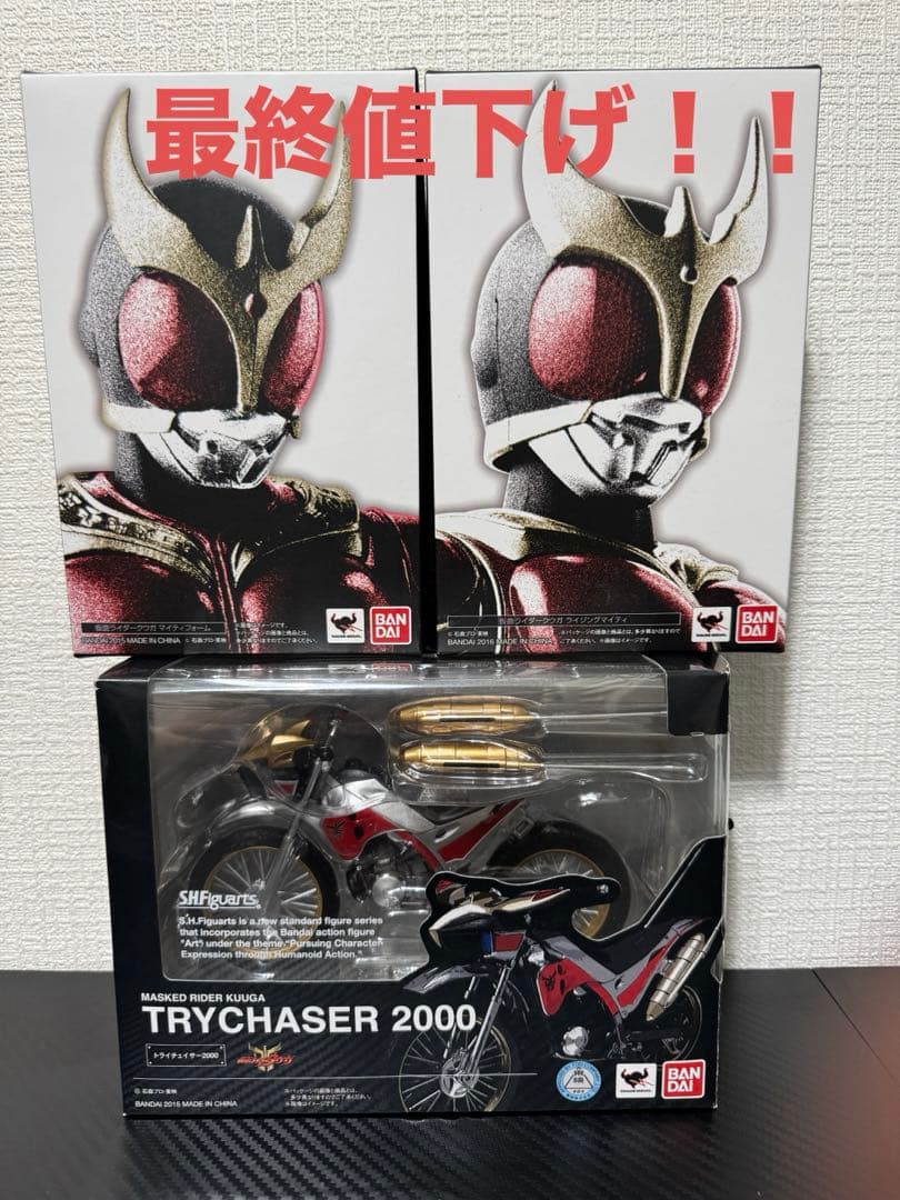 真骨頂 仮面ライダー （マイティ、ライジングマイティ）、トライチェイサー2000