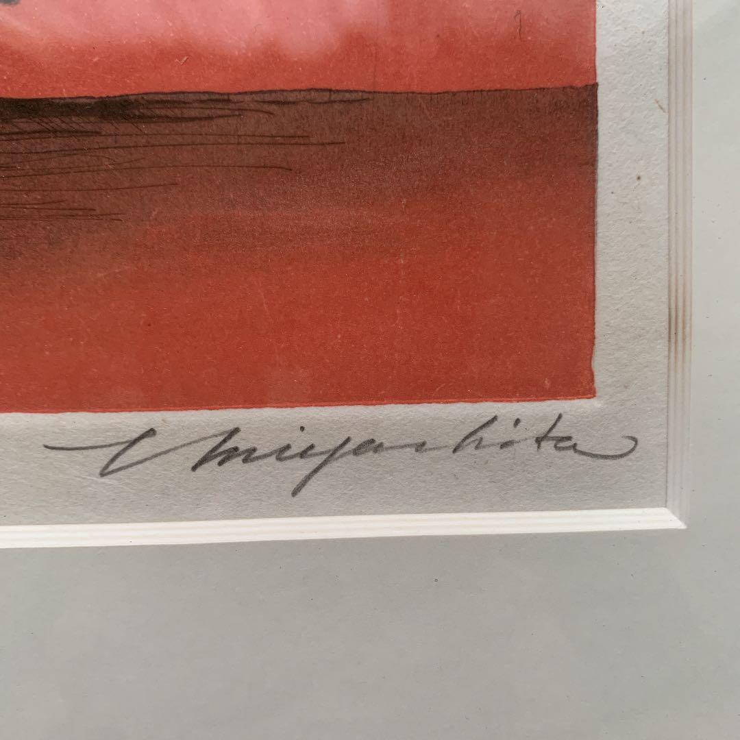 宮下登喜雄　シクラメン