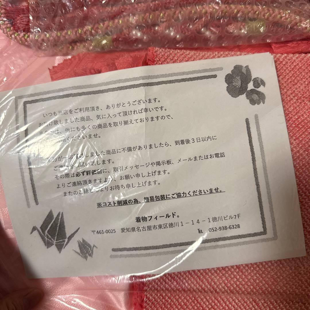 最終値下げ 振袖セット 着物 花柄 黒 ピンク 紫 成人式