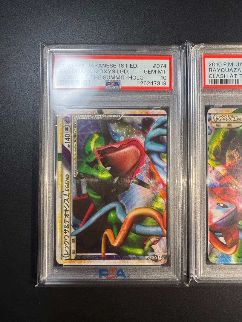 レックウザ＆デオキシスＬＥＧＥＮＤ ☆ L3 頂上大激突 074/080❗️