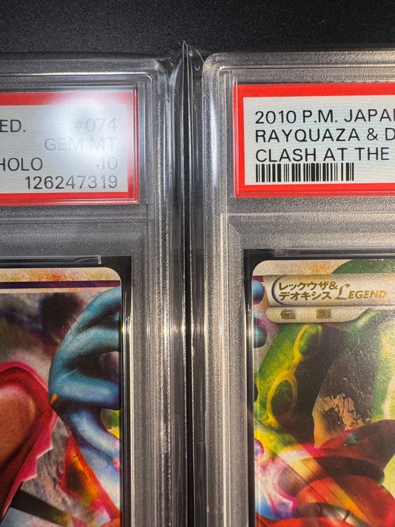 レックウザ＆デオキシスＬＥＧＥＮＤ ☆ L3 頂上大激突 074/080❗️