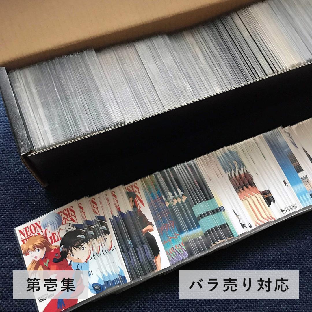 【初版】第壱集 エヴァンゲリオン カードダスマスターズ まとめ売り ノーマル