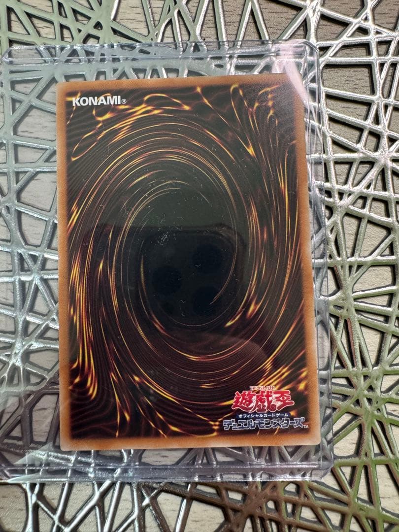 Evil★Twin リィラ と三戦の号