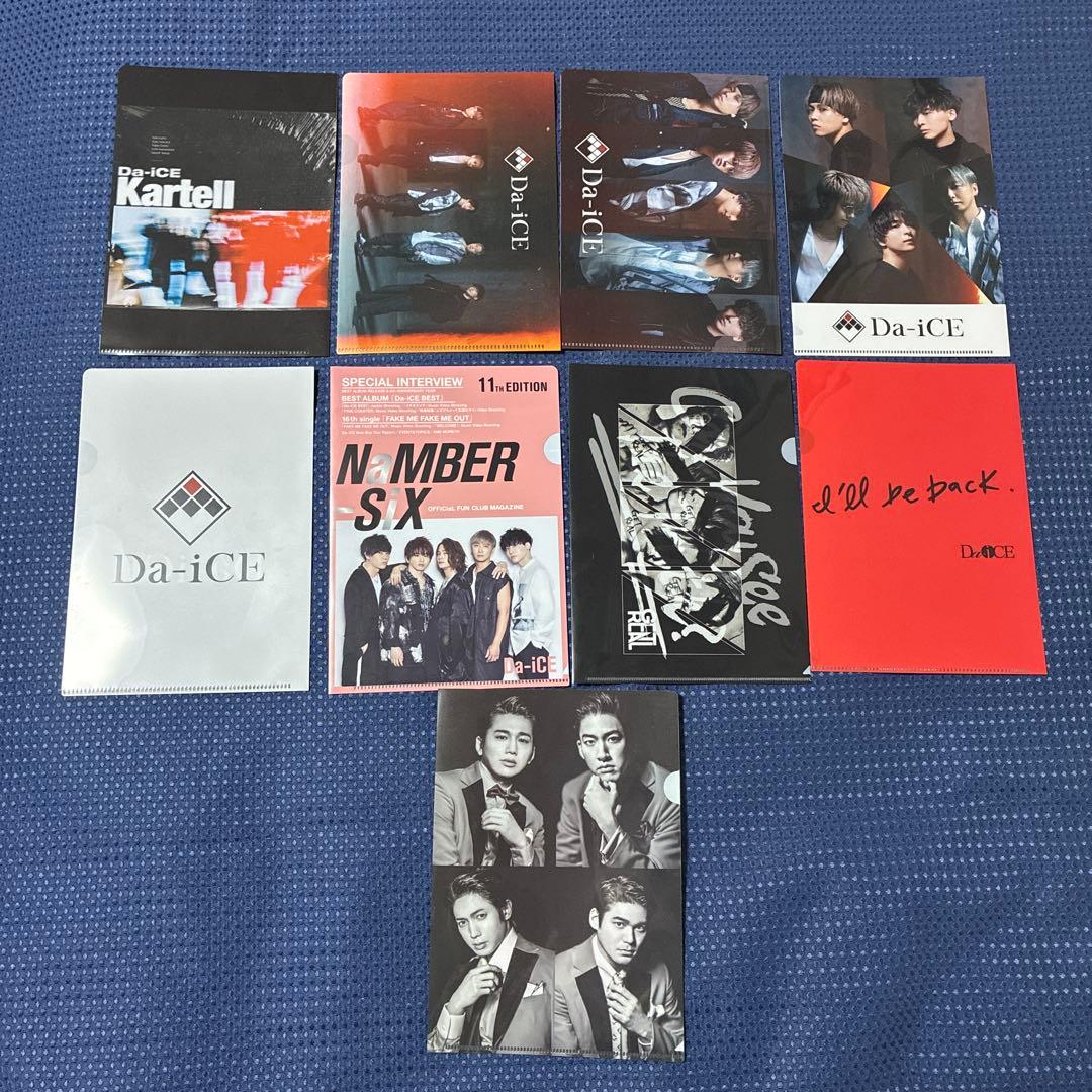 ♡50点セット♡ Da-iCE クリアファイル 集合 花村想太
