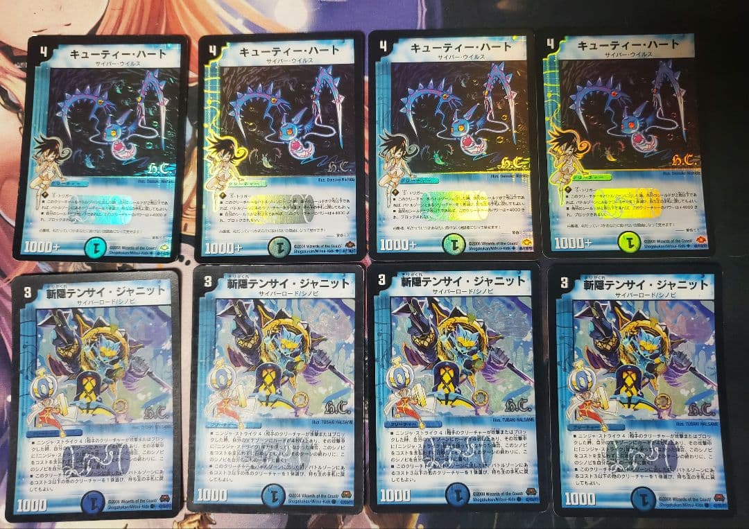 サイバー　トワイライトΣ　初期　デッキ　パーツ