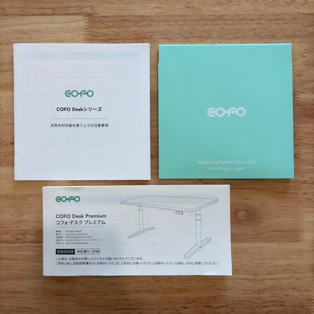 電動昇降式 COFO Desk Premium 160×70×3