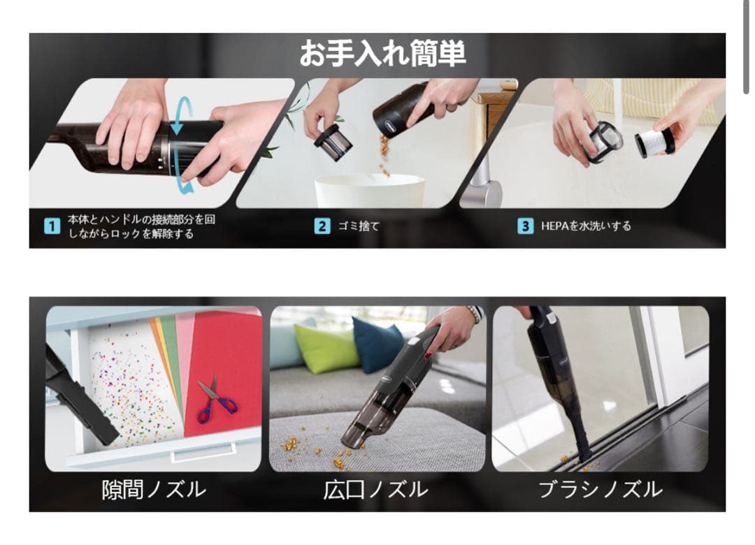 軽量 カーペットクリーナー ハンディクリーナー 黒 強力