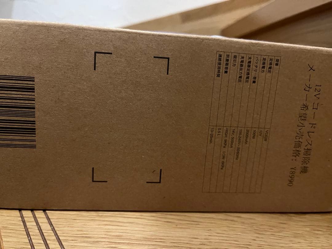 軽量 カーペットクリーナー ハンディクリーナー 黒 強力