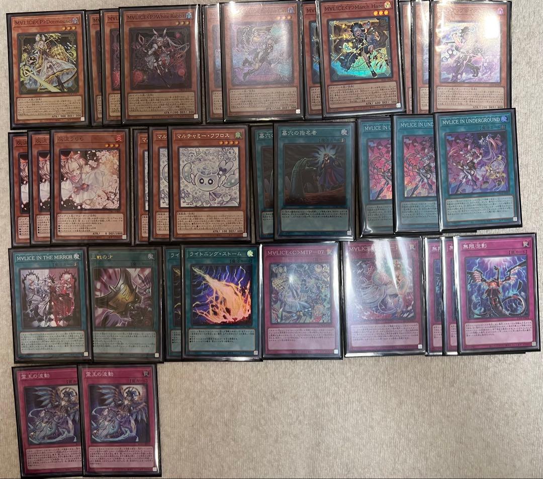遊戯王 マリスデッキ M∀LICE malice ドミナス、フワロス　オマケ付！