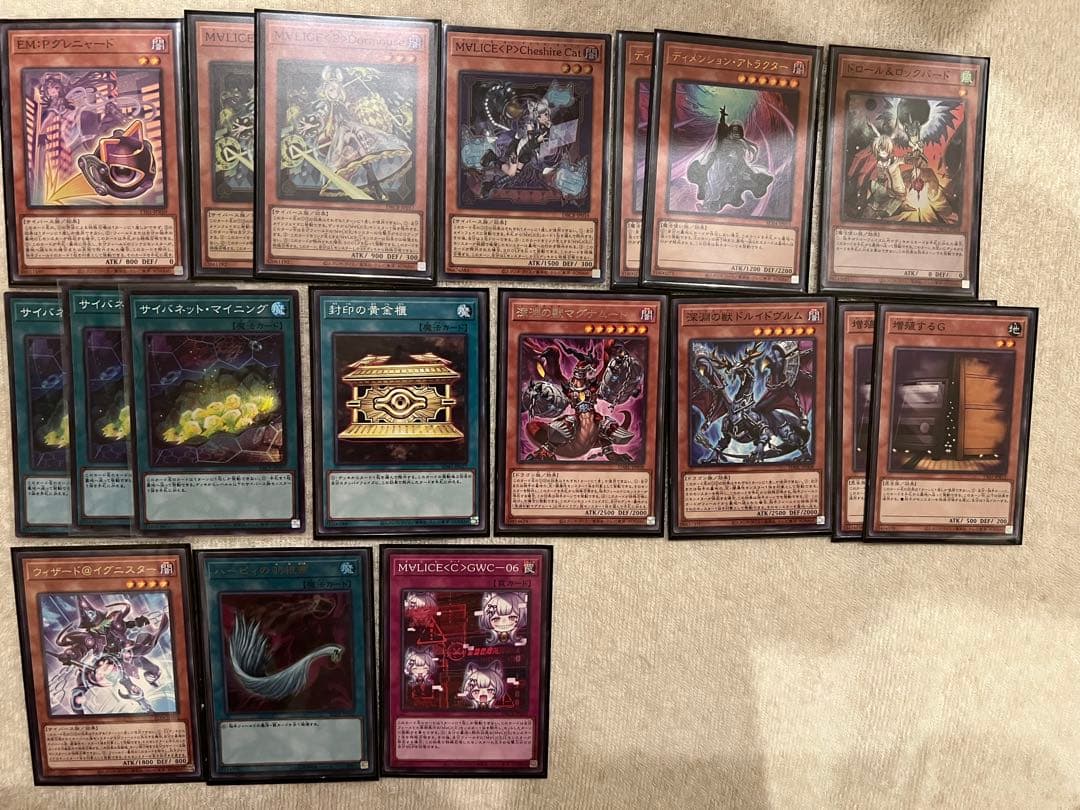 遊戯王 マリスデッキ M∀LICE malice ドミナス、フワロス　オマケ付！