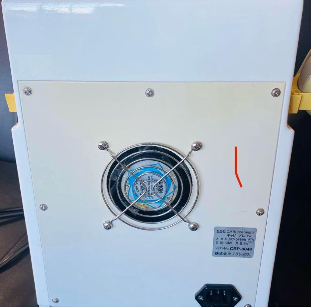 【即発】キャビプレミアムキャビテーション業務用痩身機器 CABI premium