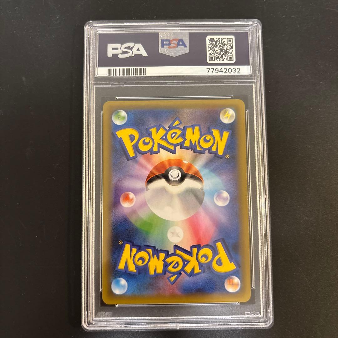 PSA10 お誕生日ピカチュウ プロモ 25th