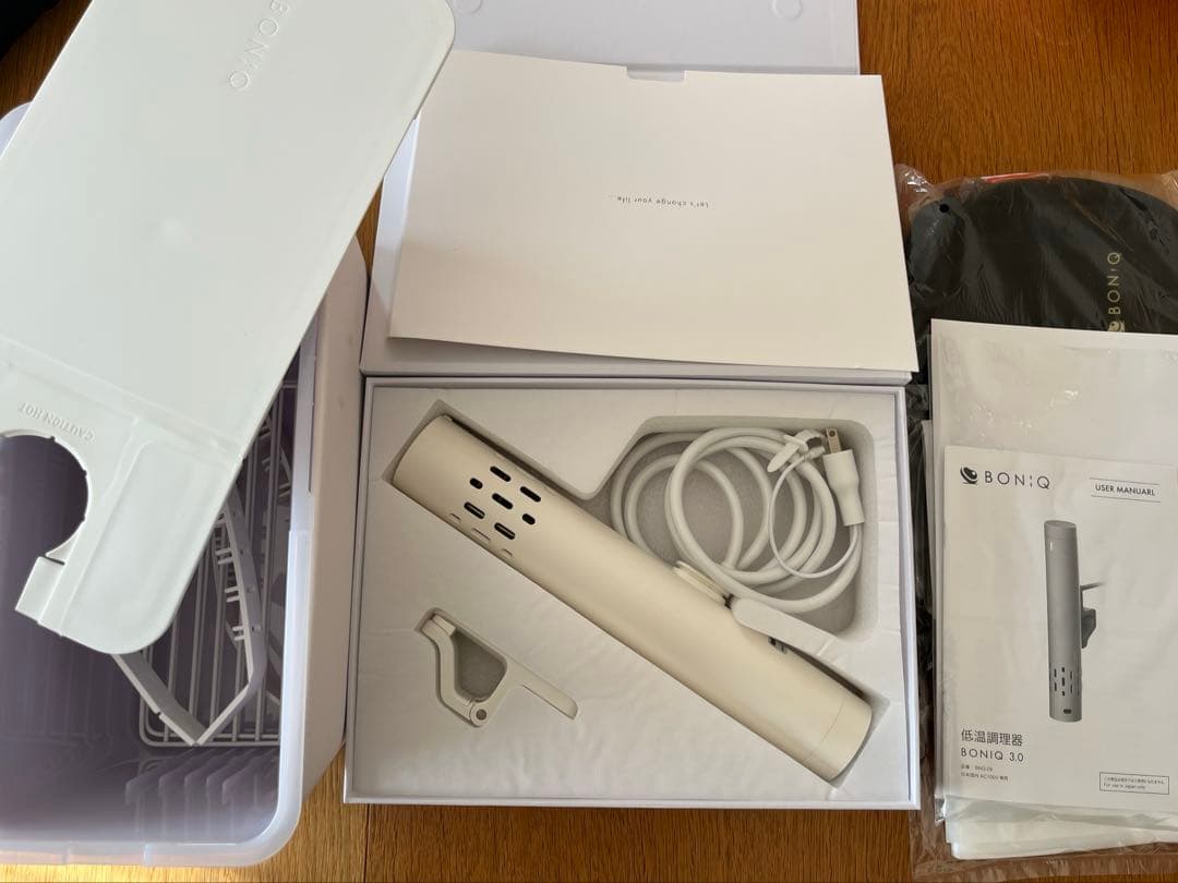 BONIQ3.0 コンテナセット