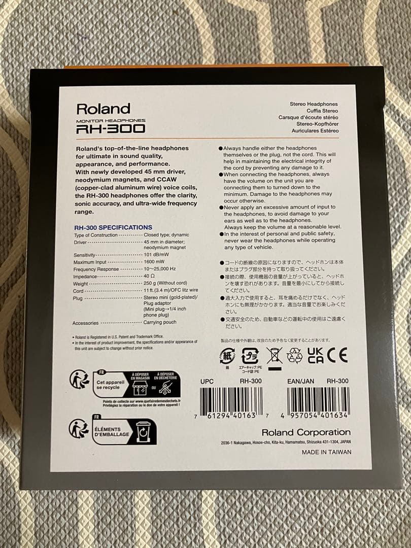 Roland RH-300 モニターヘッドフォン