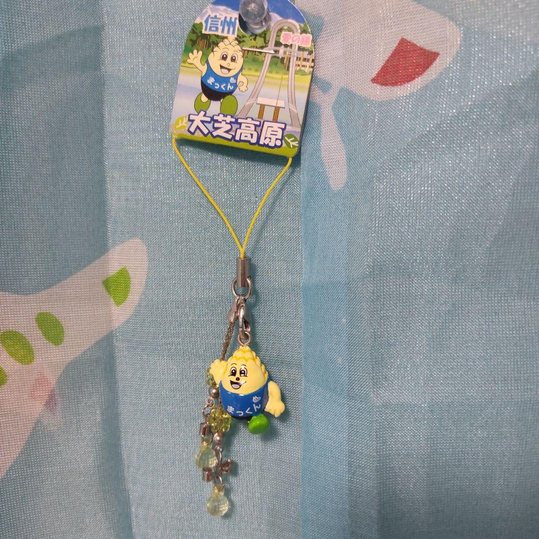 大芝高原　まっくん　長野県　ゆるきゃら