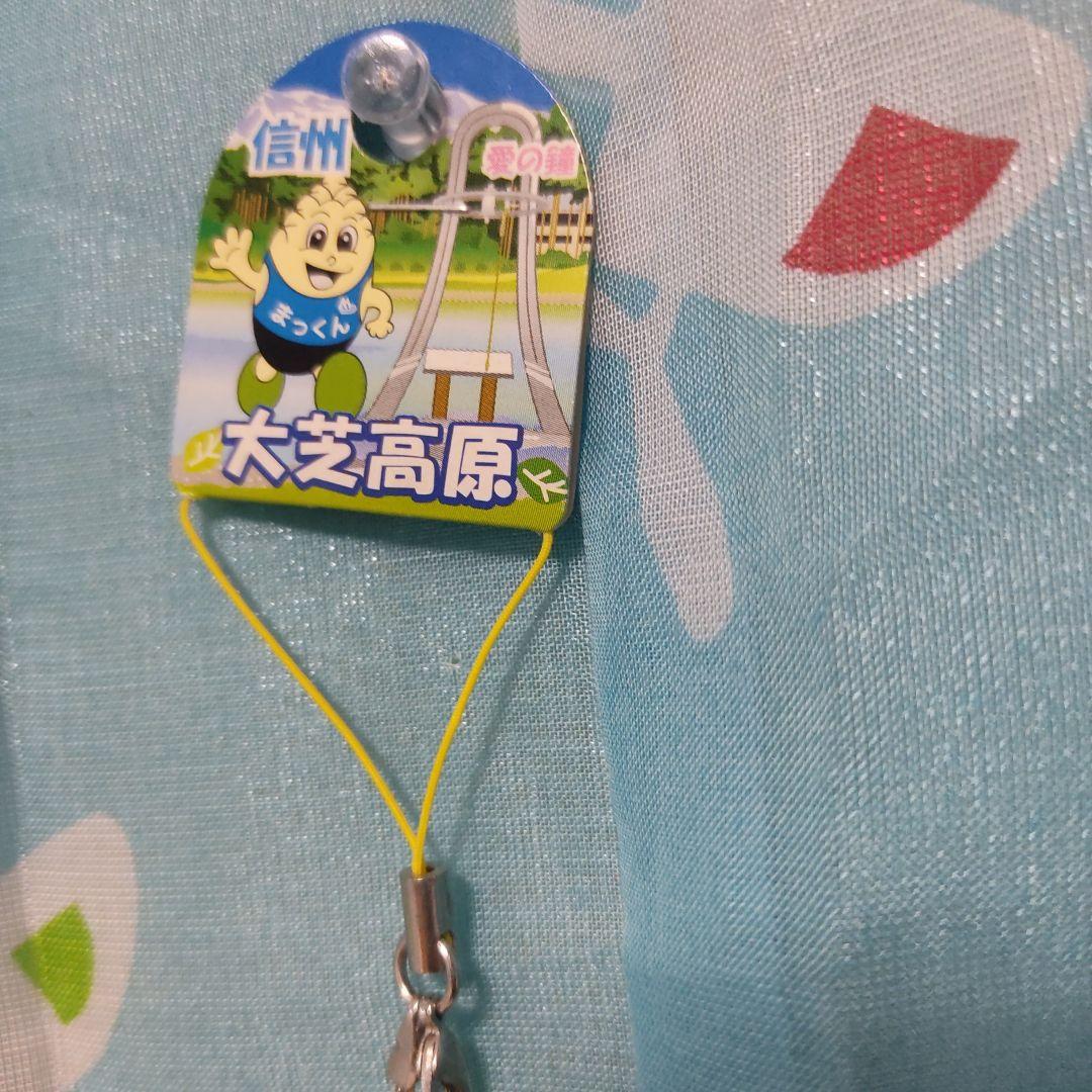 大芝高原　まっくん　長野県　ゆるきゃら