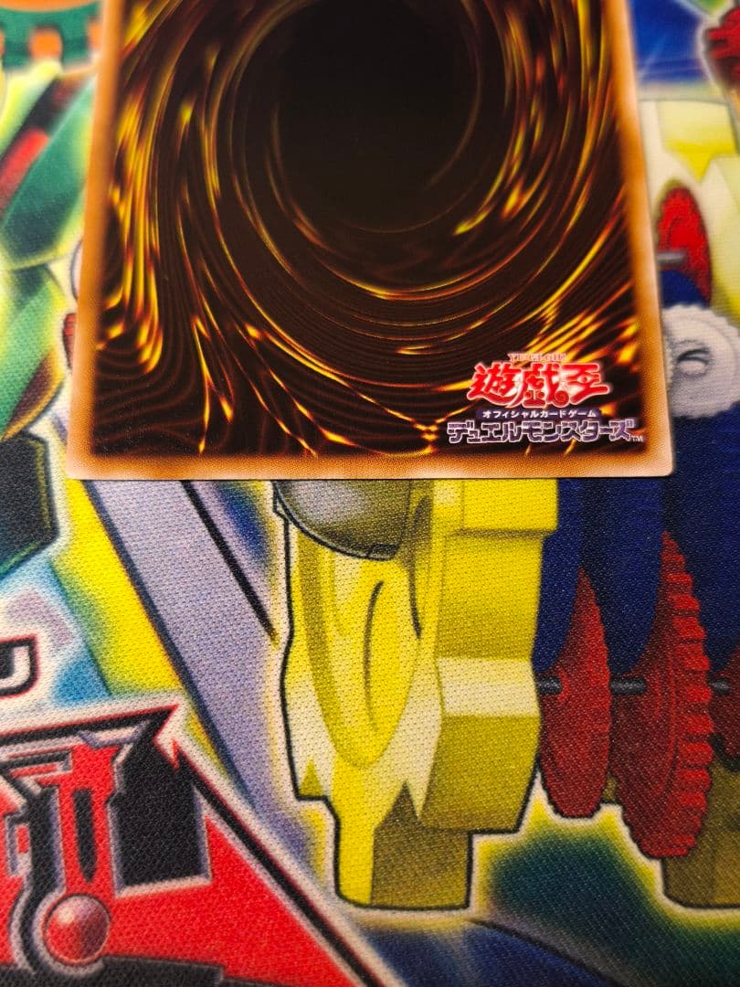 遊戯王　ナチュルビースト　DTC シークレット 1103　プレイ用